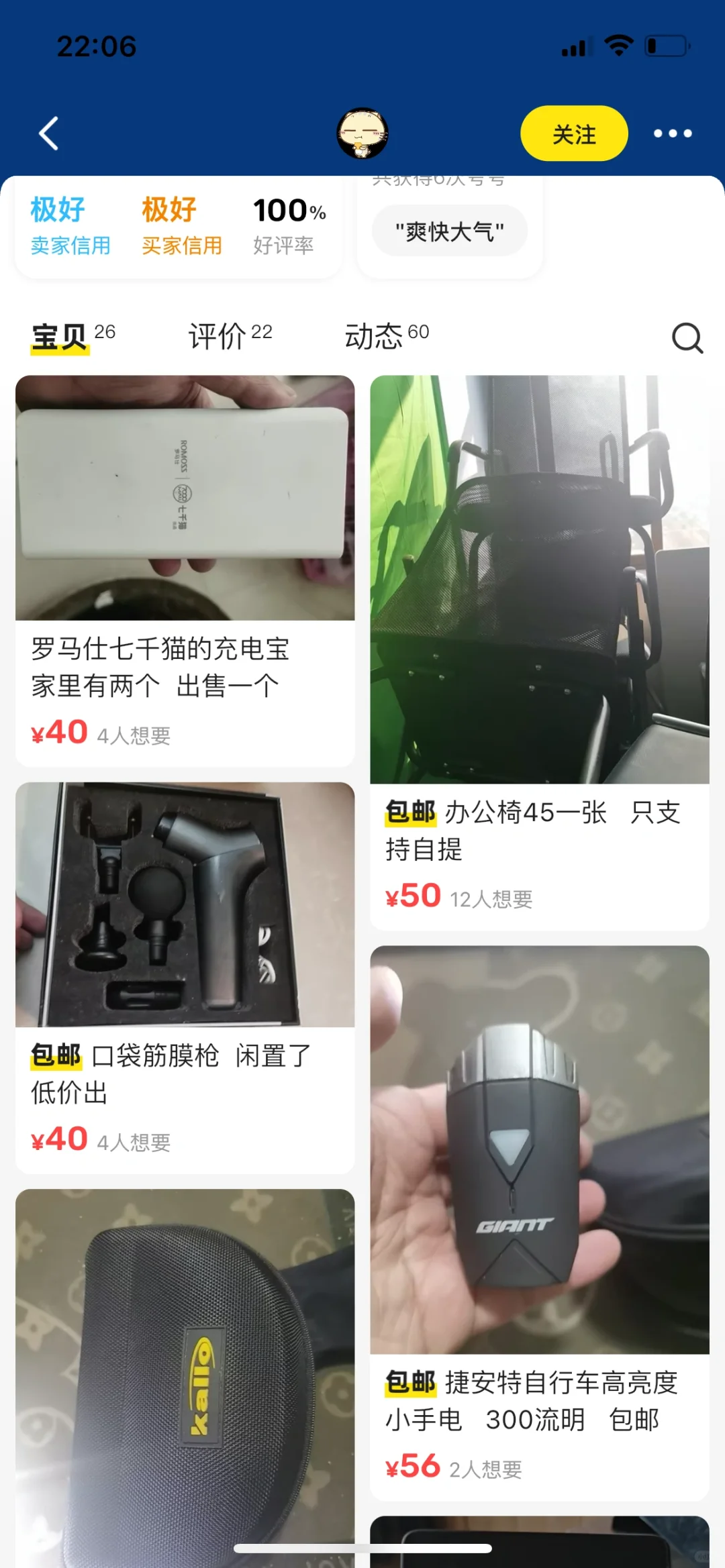求助！kindle kpw4!!!!