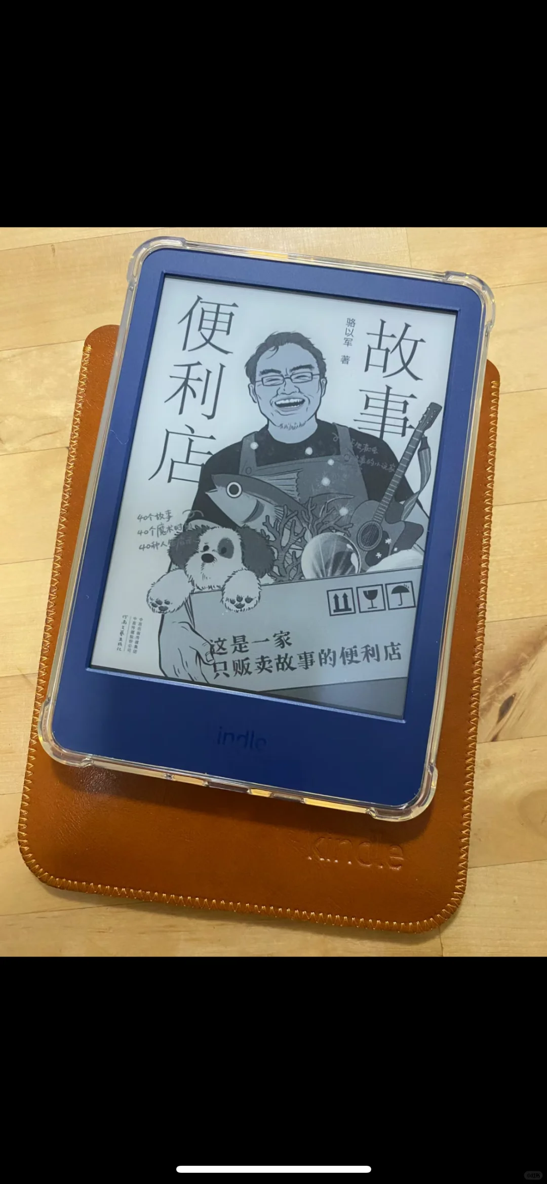 kindle怎么下载电子书才方便呢？