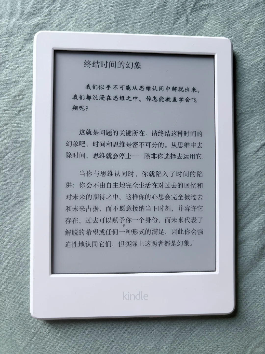 随缘出Kindle第八代/随缘收kpw3