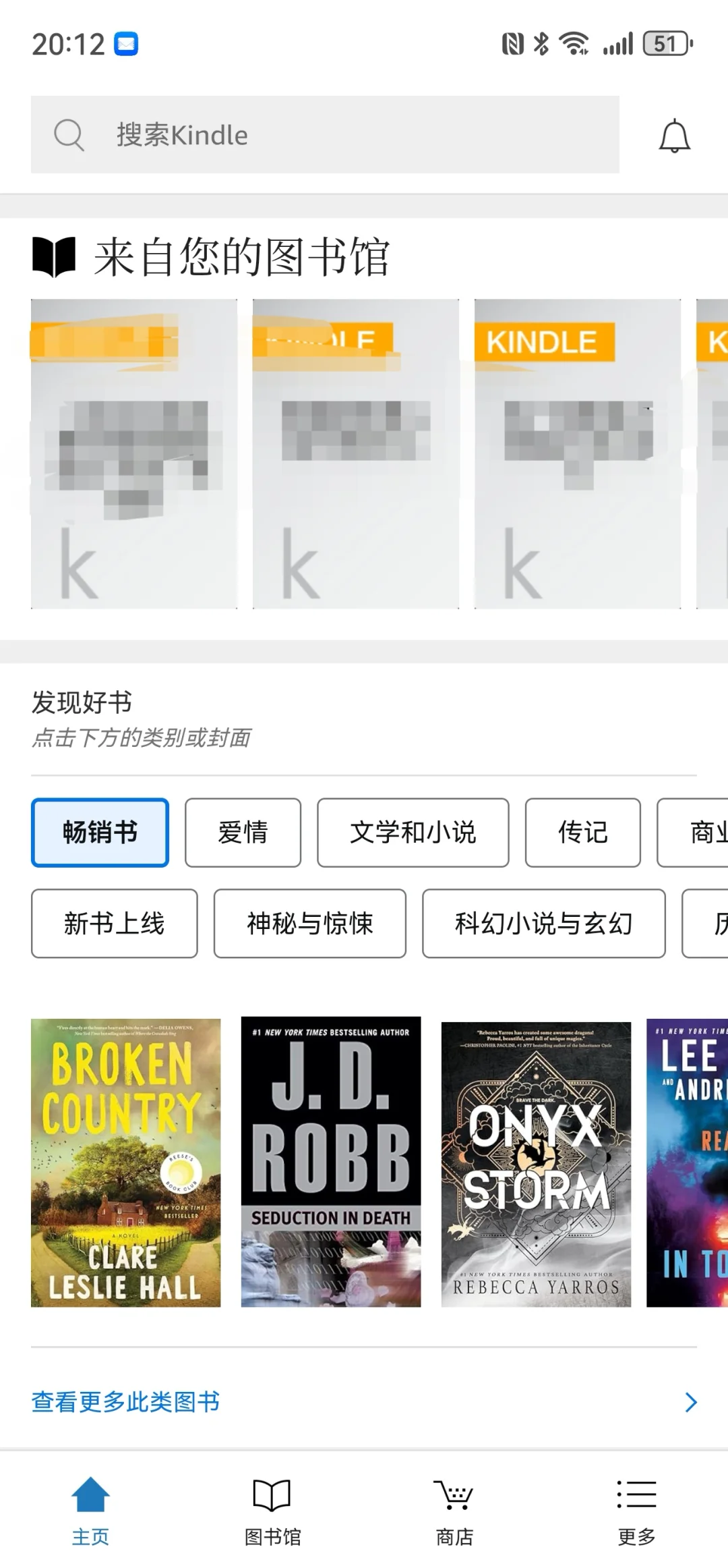 可以了！华为可以登陆Kindle美亚账号了🤞