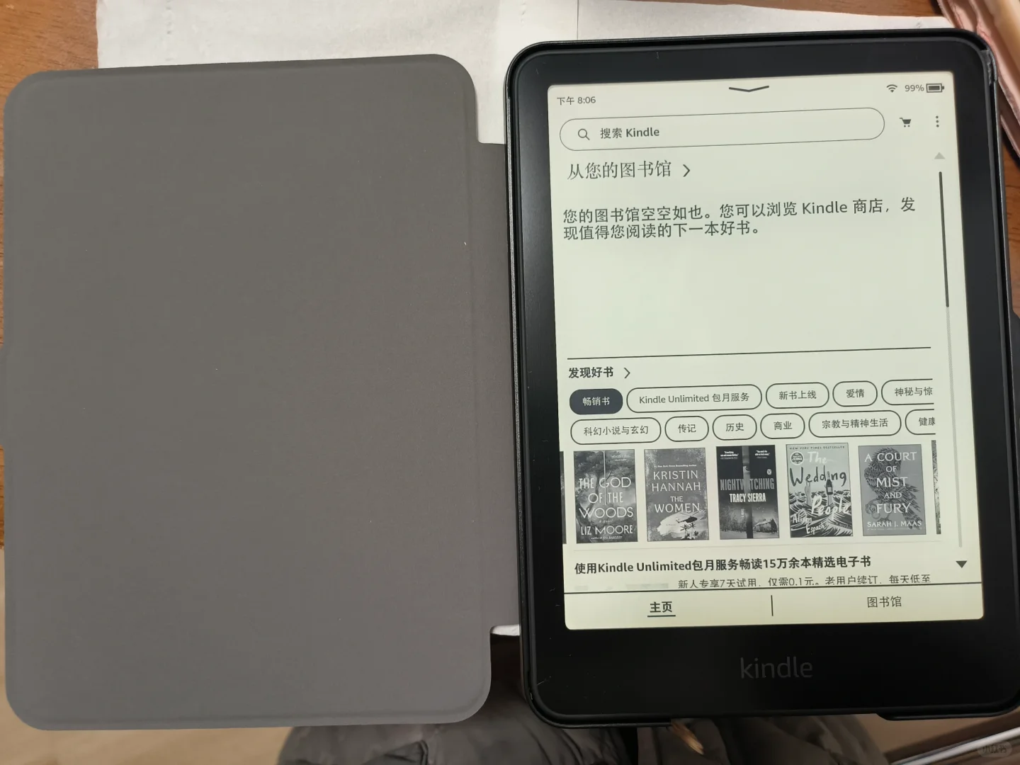 kindle到底怎么传书！