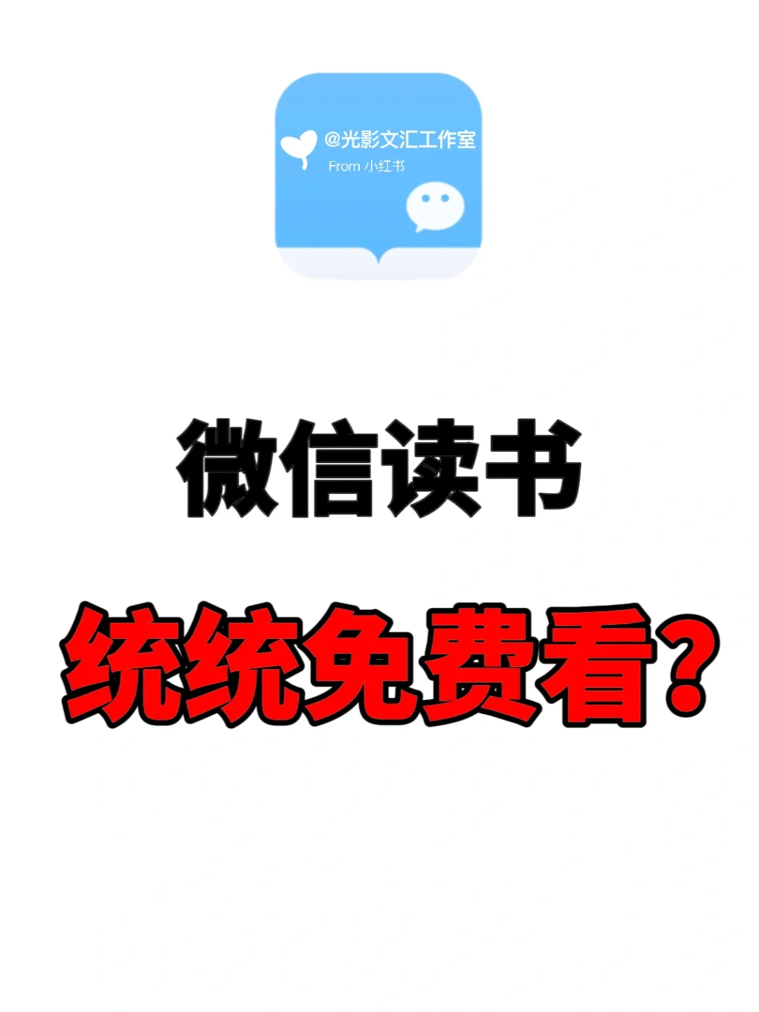 开心到起飞😍电子书自由啦