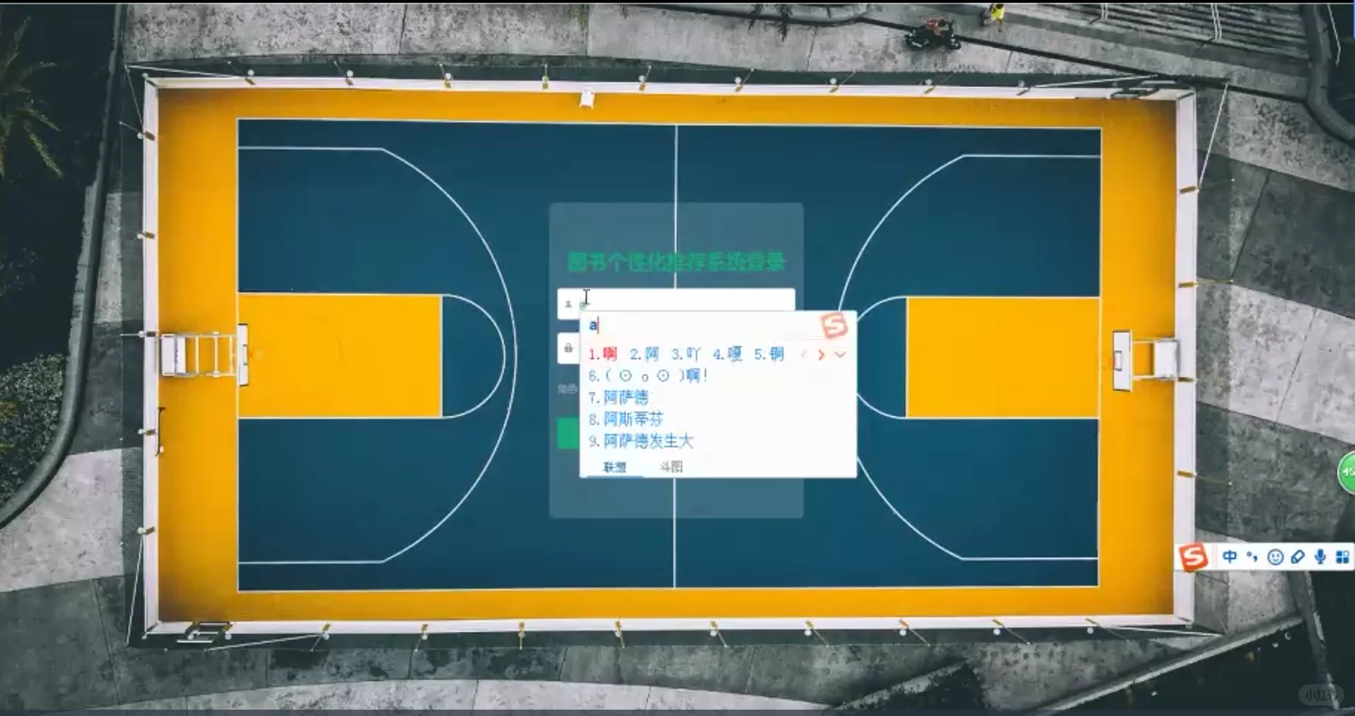 基于003图书个性化推荐系统的设计分享