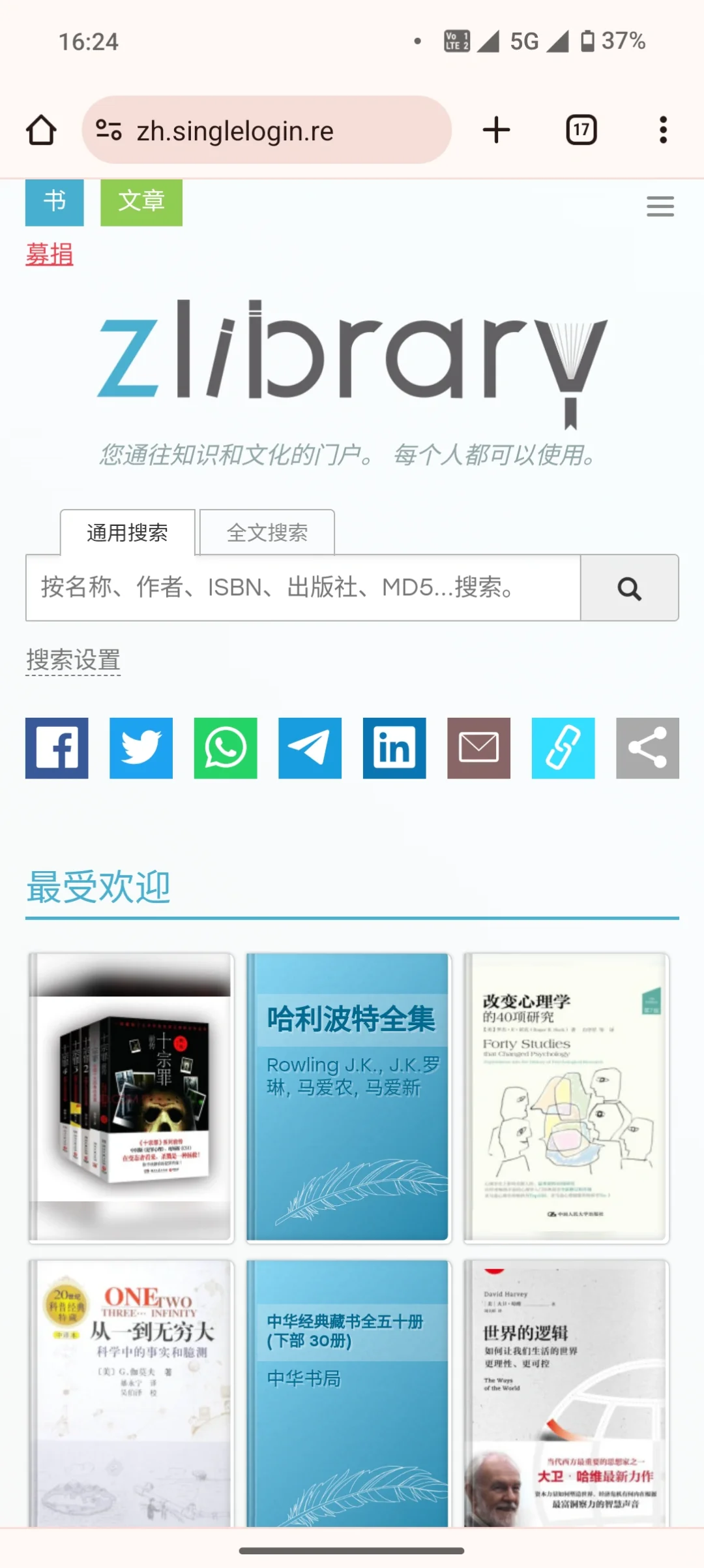 还在用kindle的用户的两个必备站