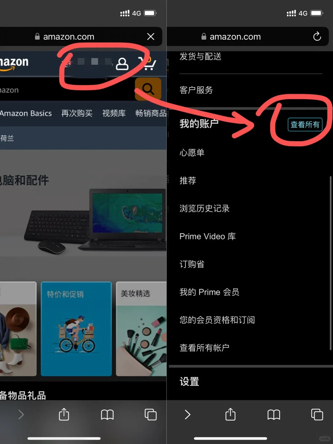 邮箱传书 ｜ kindle使用必会技能（含教程）