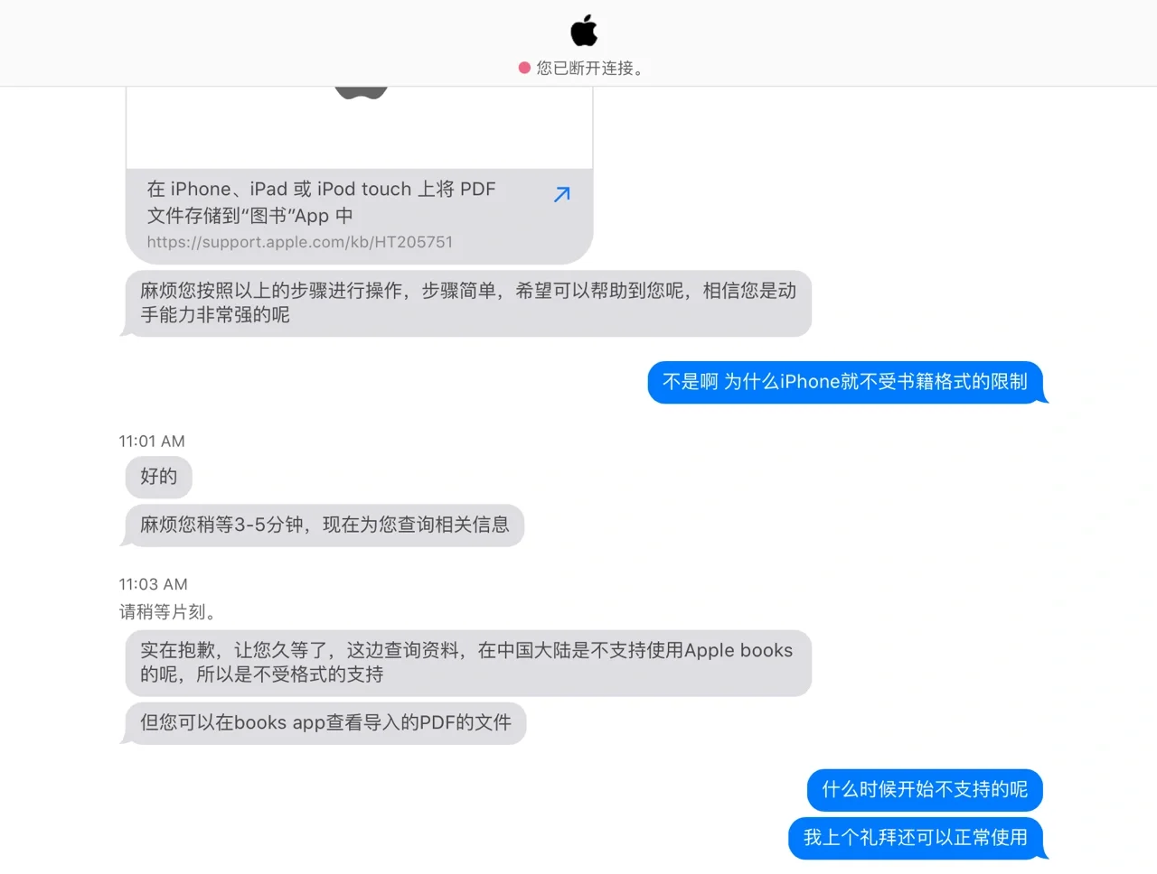 哎，苹果自带图书仅支持pdf了
