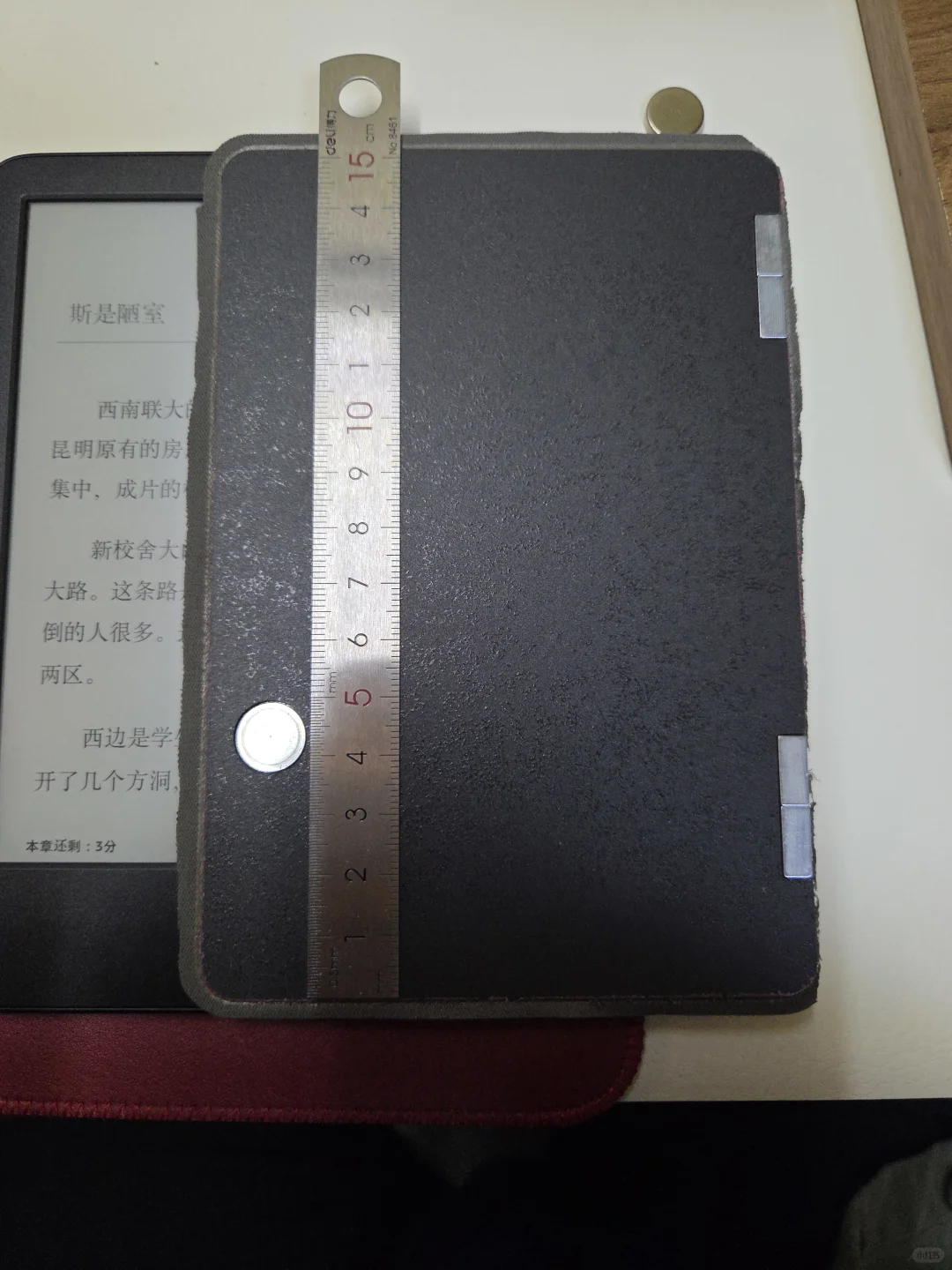 kindle磁吸位置