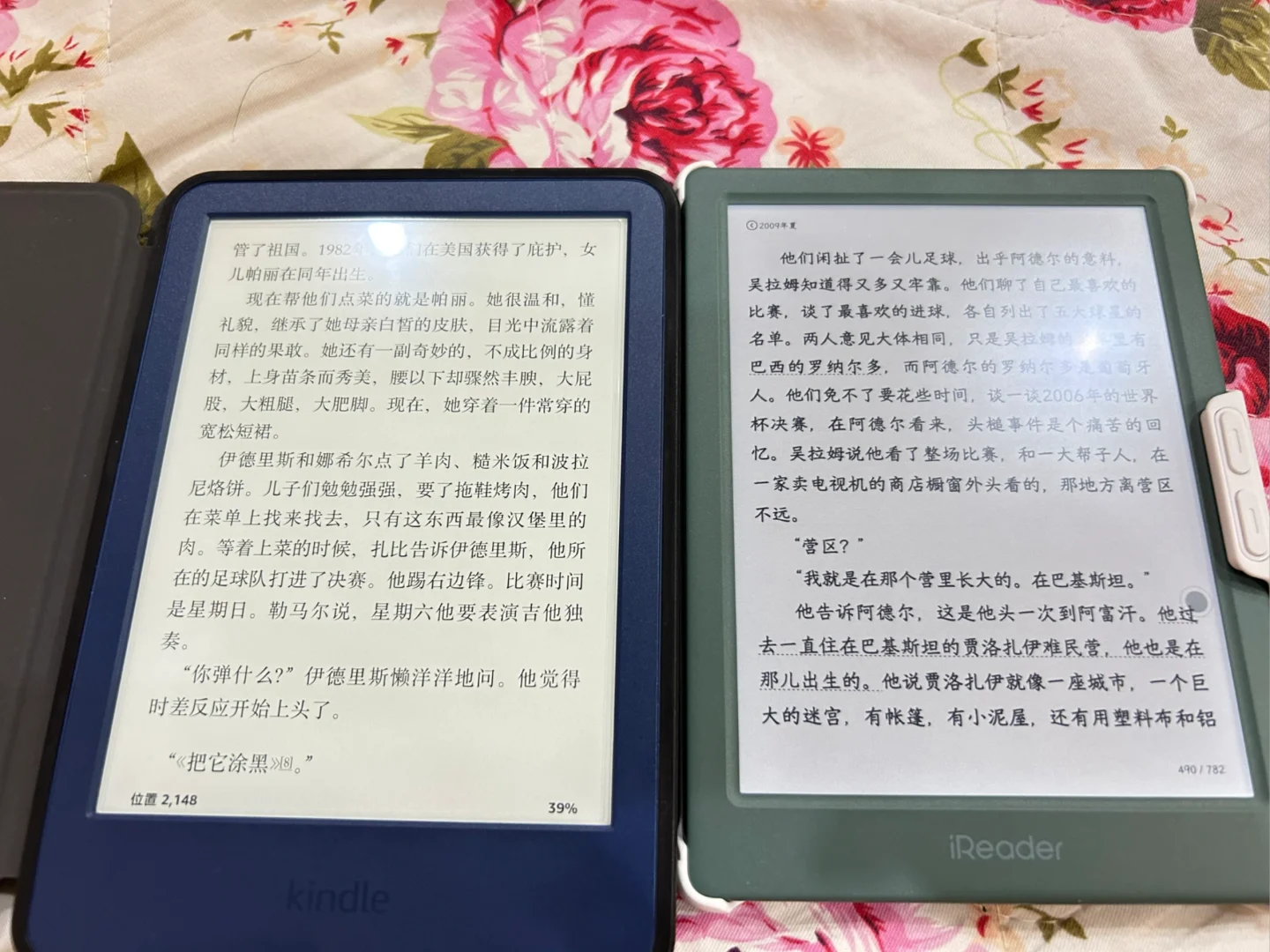 Kindle 2022和掌阅light 4c的对比