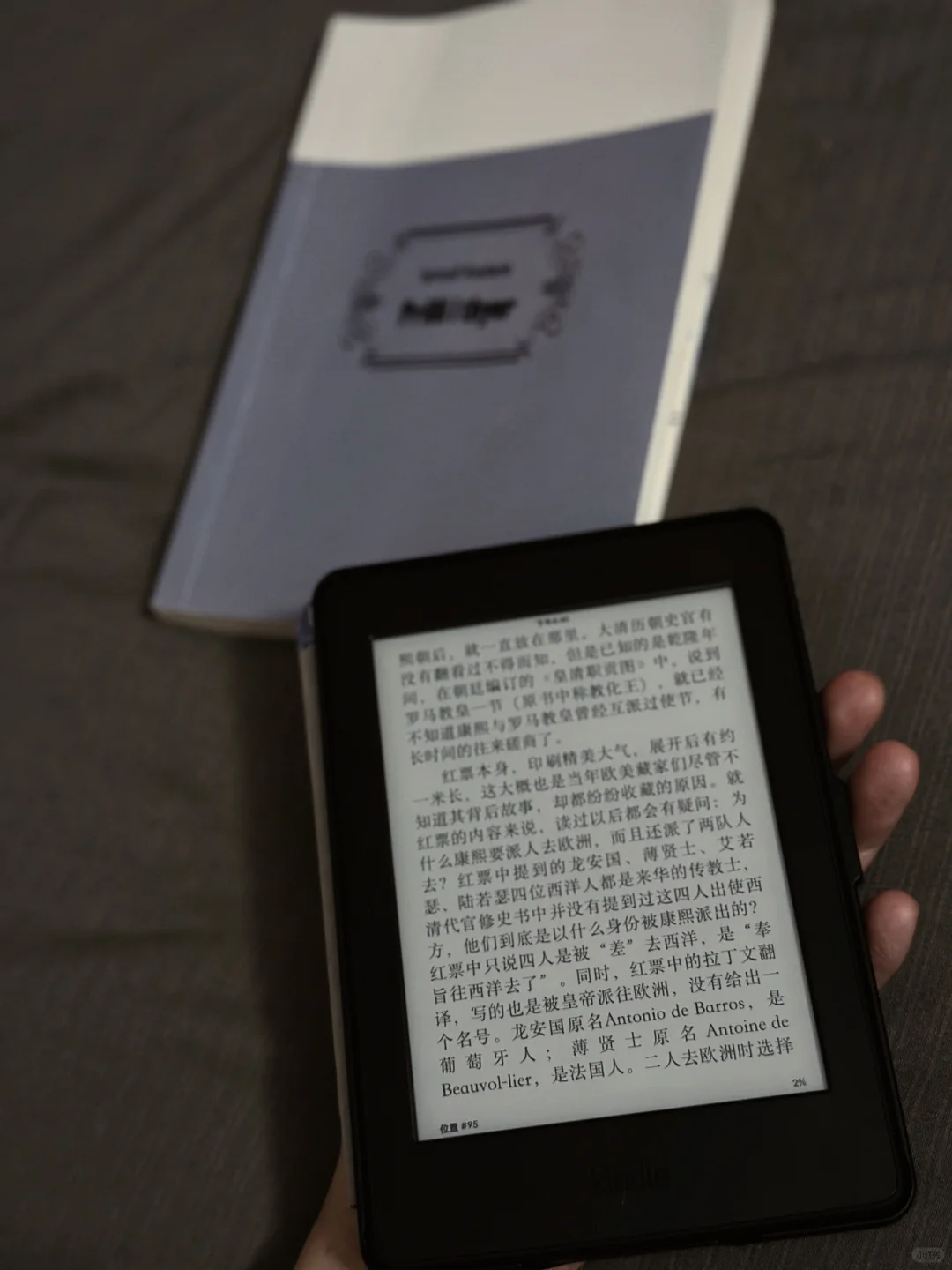 安全下车｜新入手一台kindle kpw3
