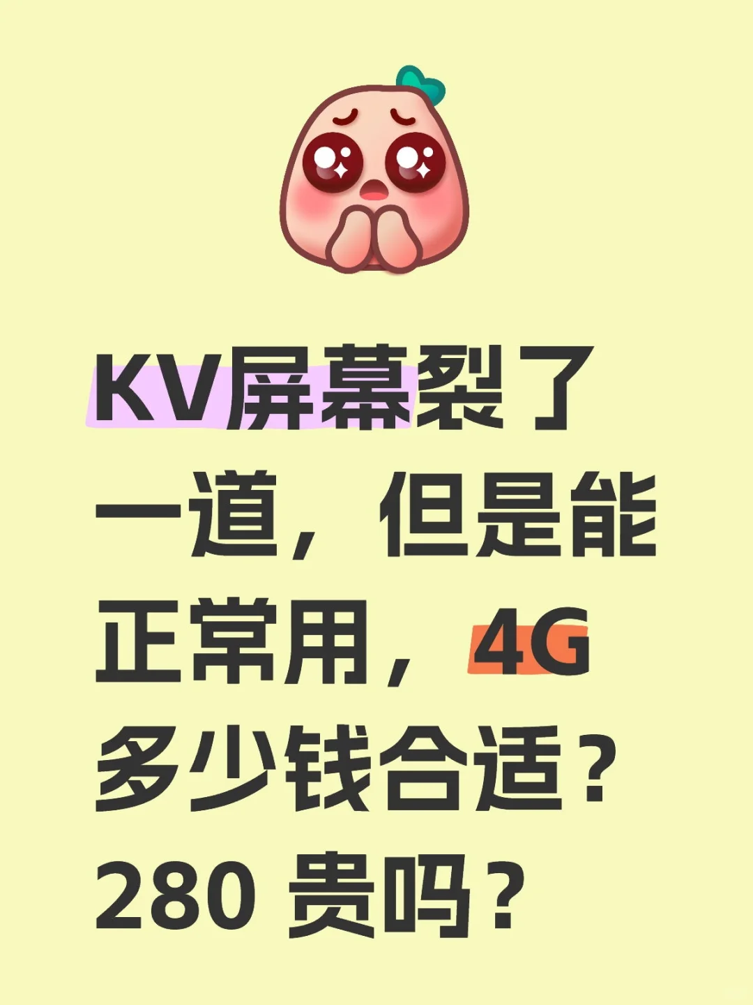 想要一个Kindle