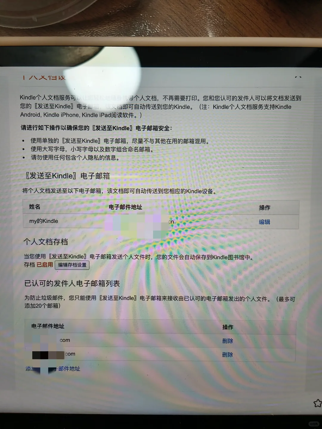 kindle到底怎么传书！
