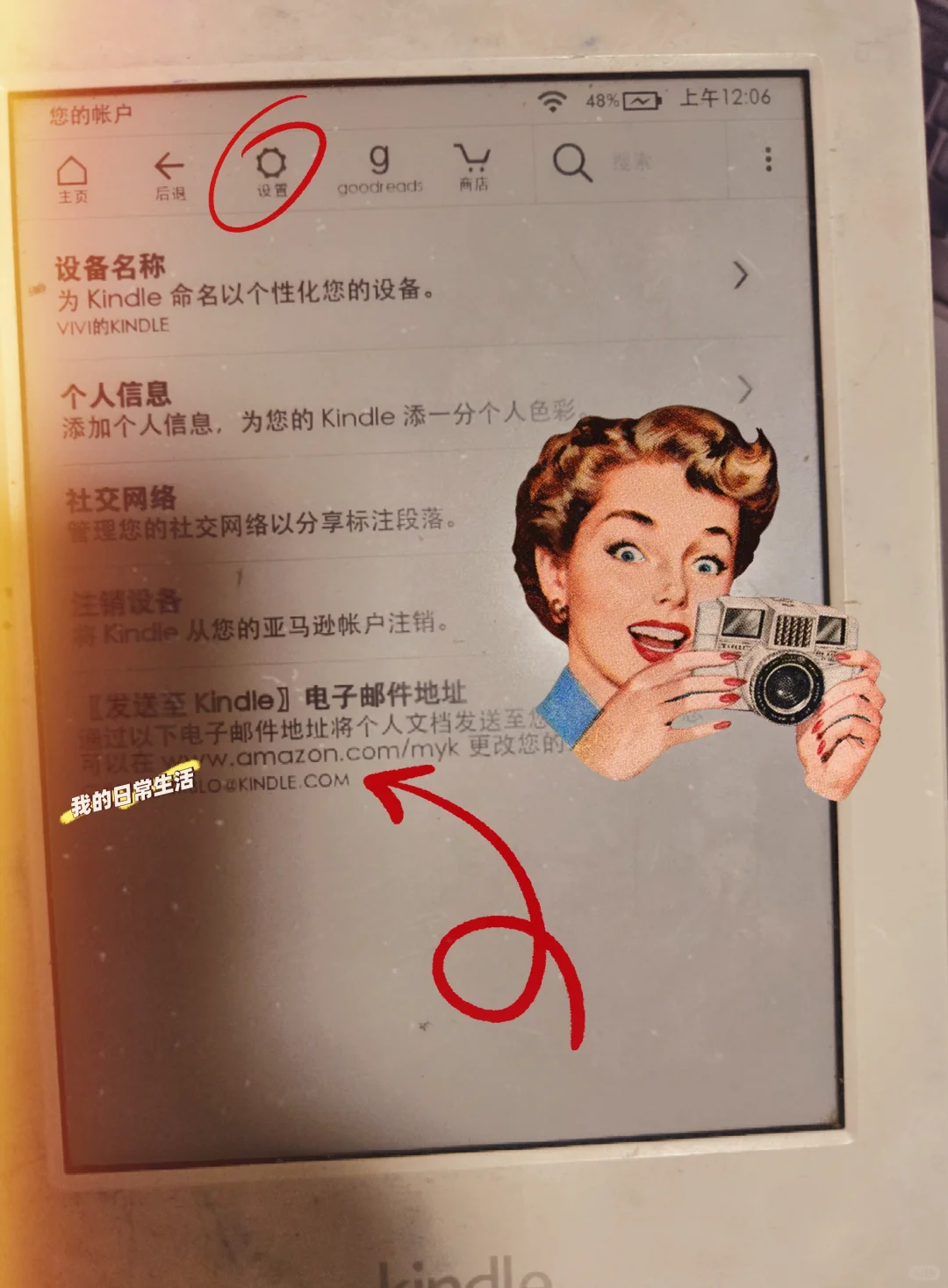 邮件方式给kindle传电子书：不算方便的方便