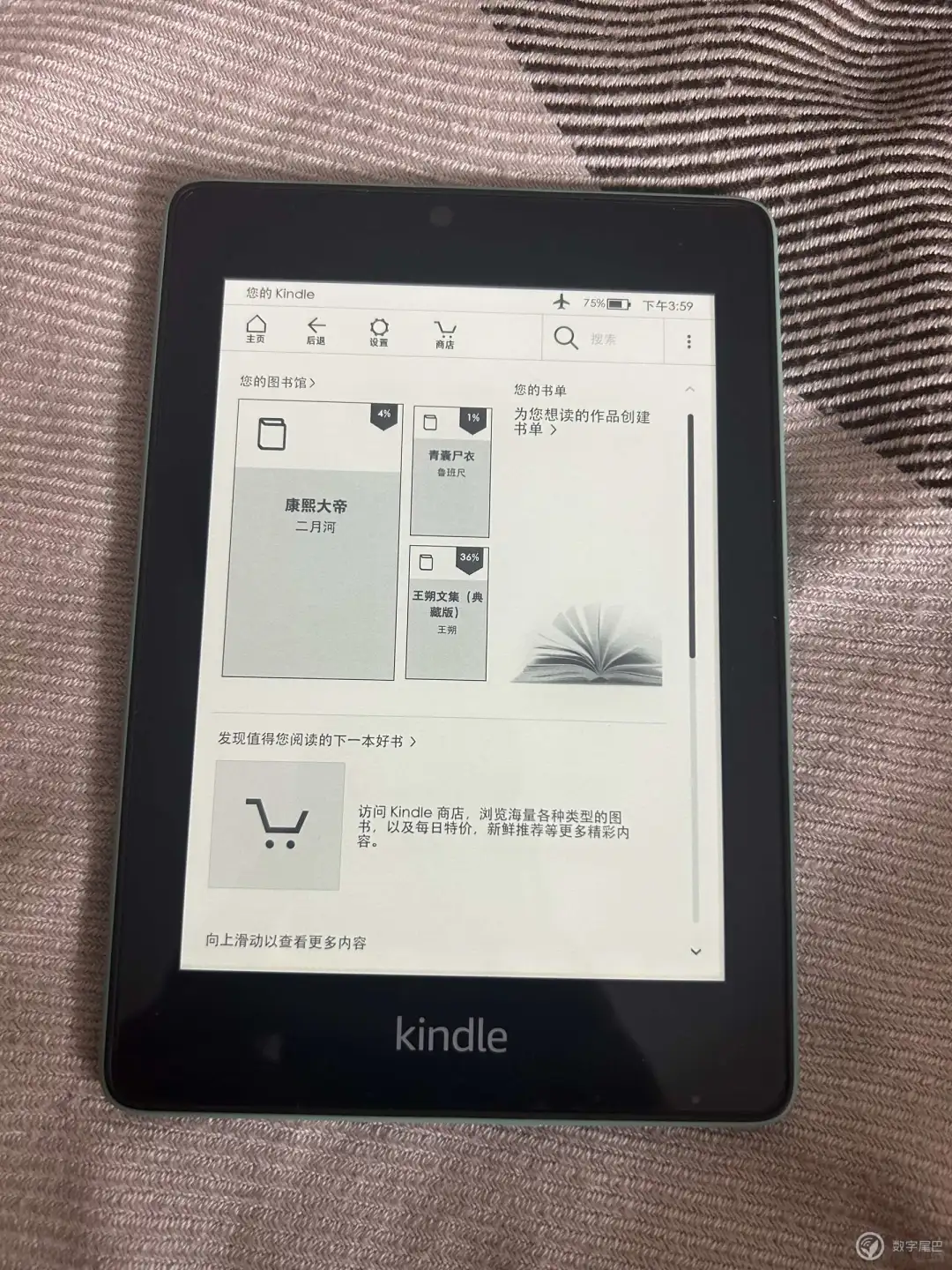 手感极好的几个玩具