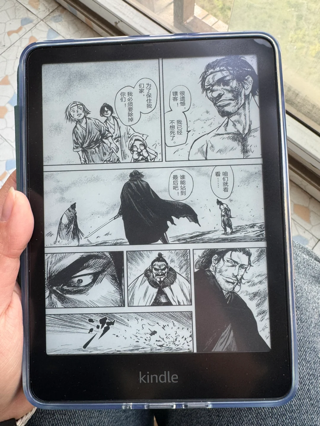 和kindle度过一个美美的下午～