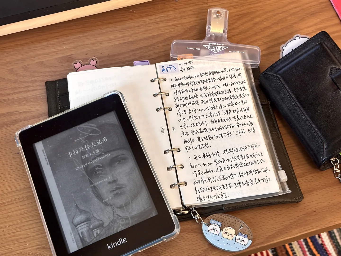 用了9年的kindle终于换啦