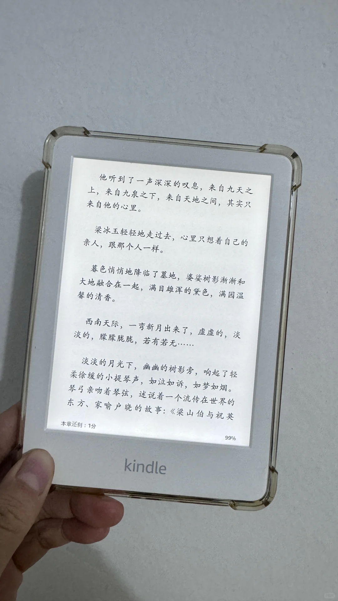 《穆斯林的葬禮》