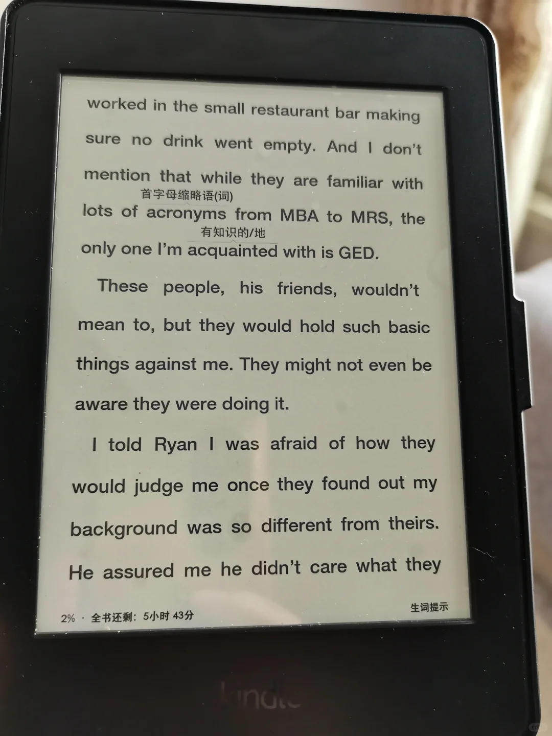 一句话说清如何给英语书设kindle生词提示
