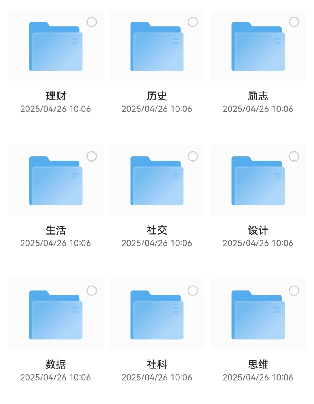 34种行业分类电子书