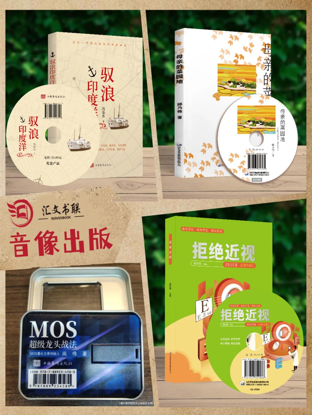 格局打开，出书不只有实体书一种出版形式！