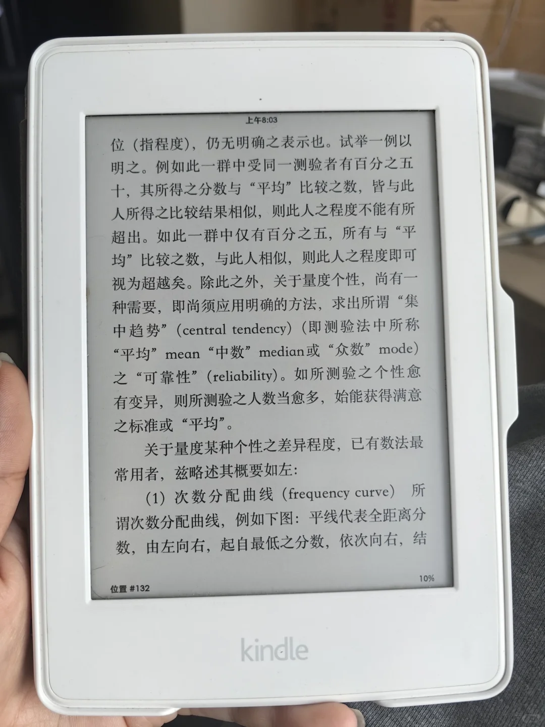 这玩意儿真经用啊
