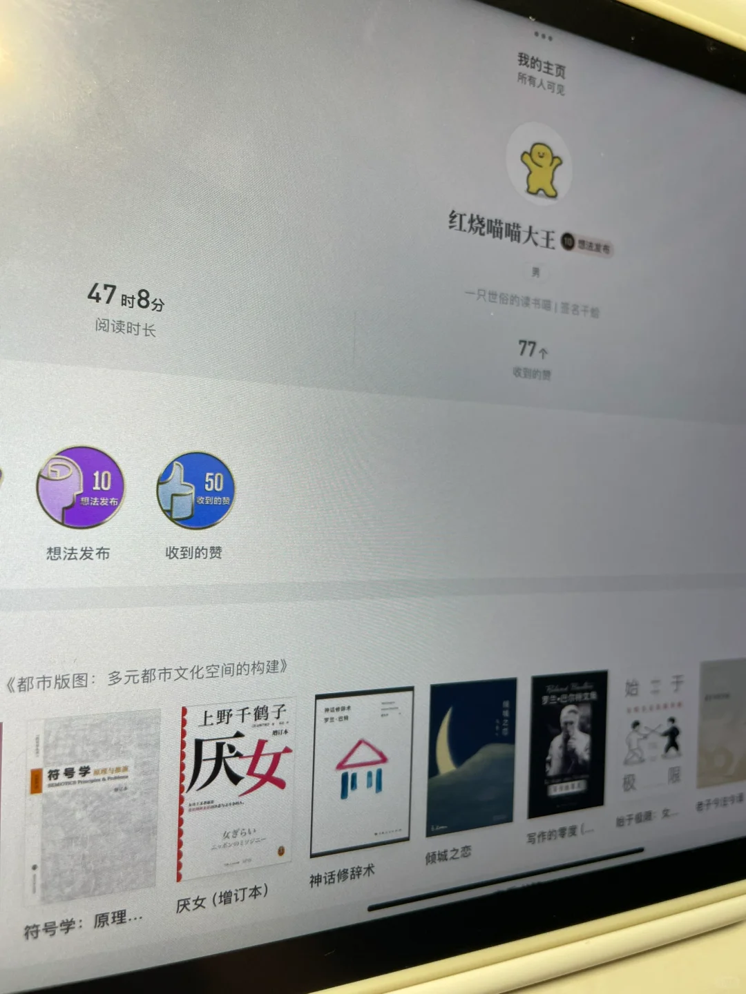 47小时