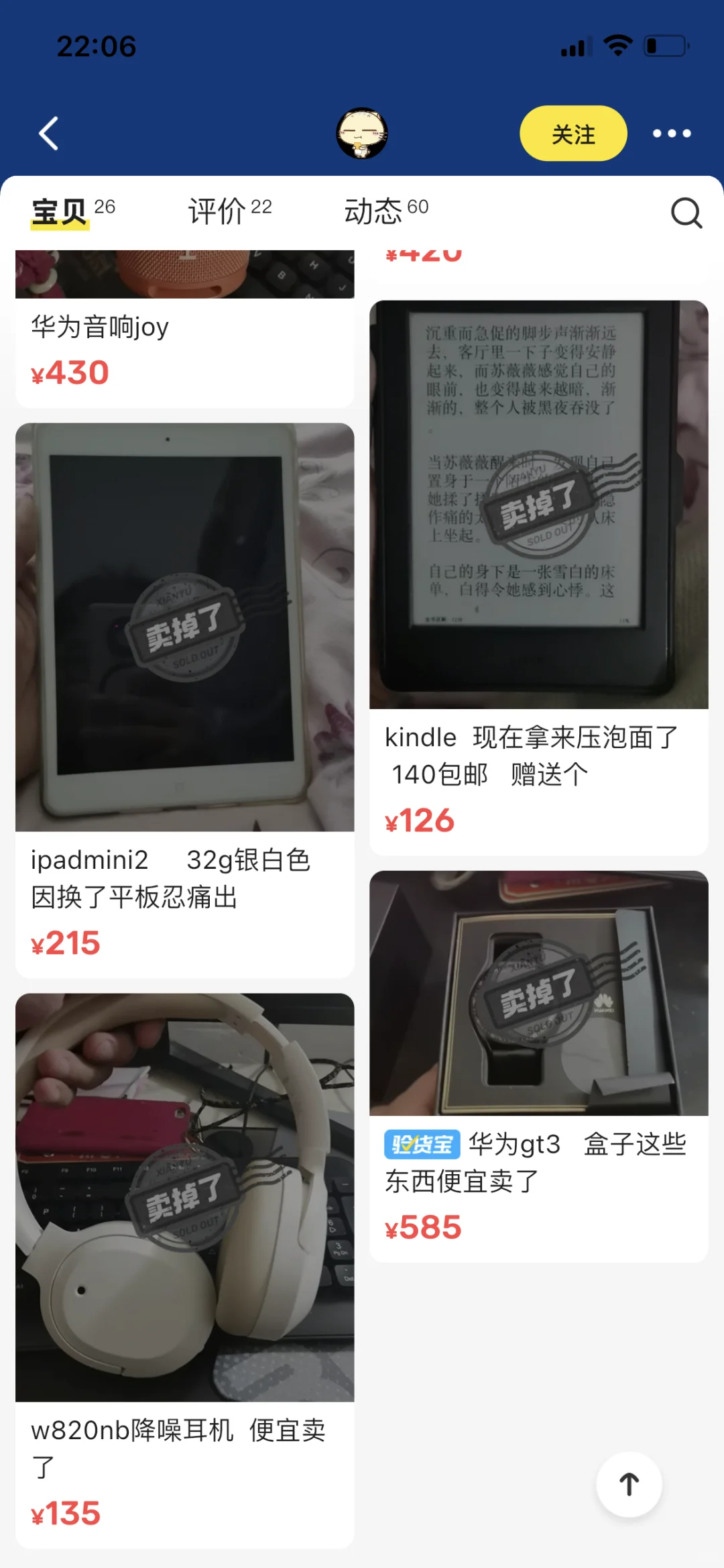 求助！kindle kpw4!!!!