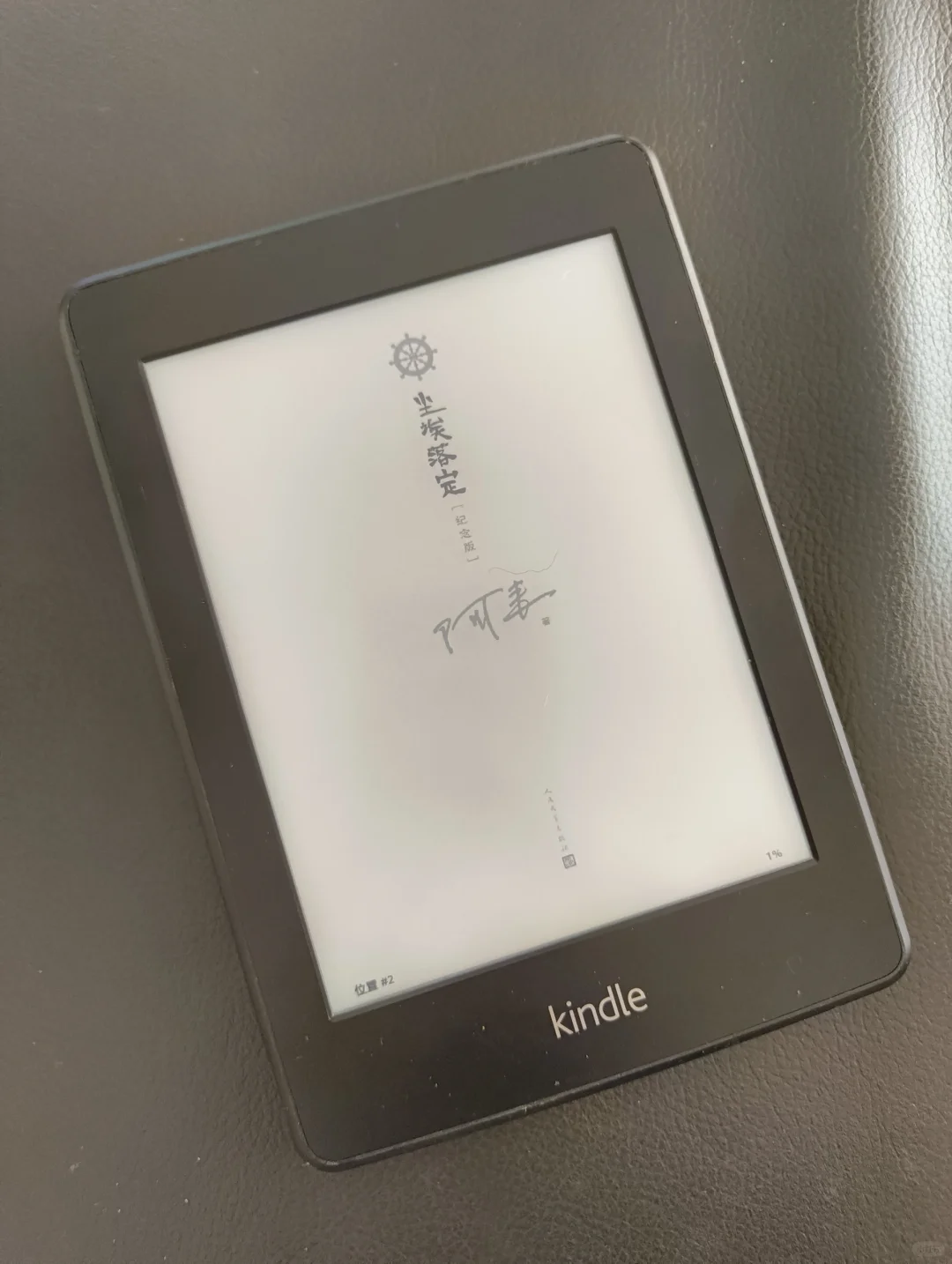 还在用kindle的用户的两个必备站