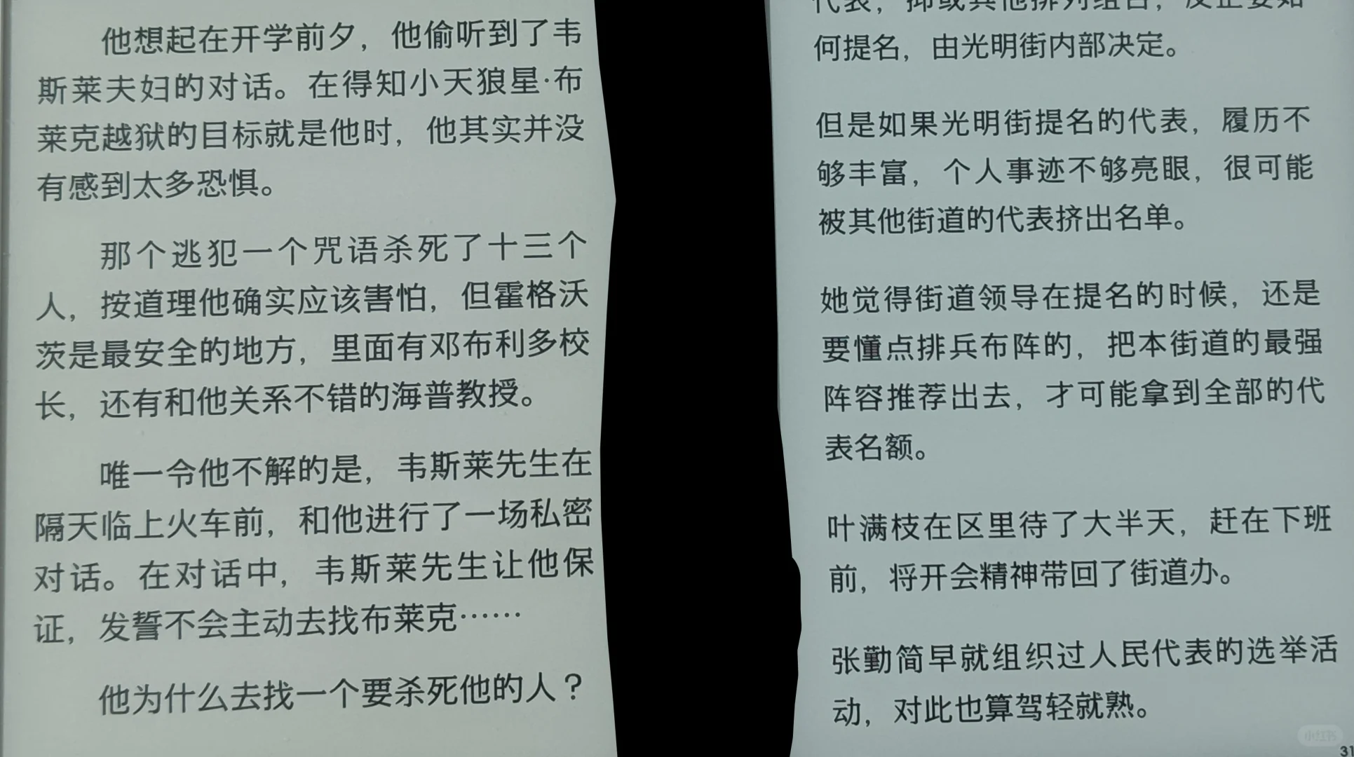 Kindle2022体验1.0
