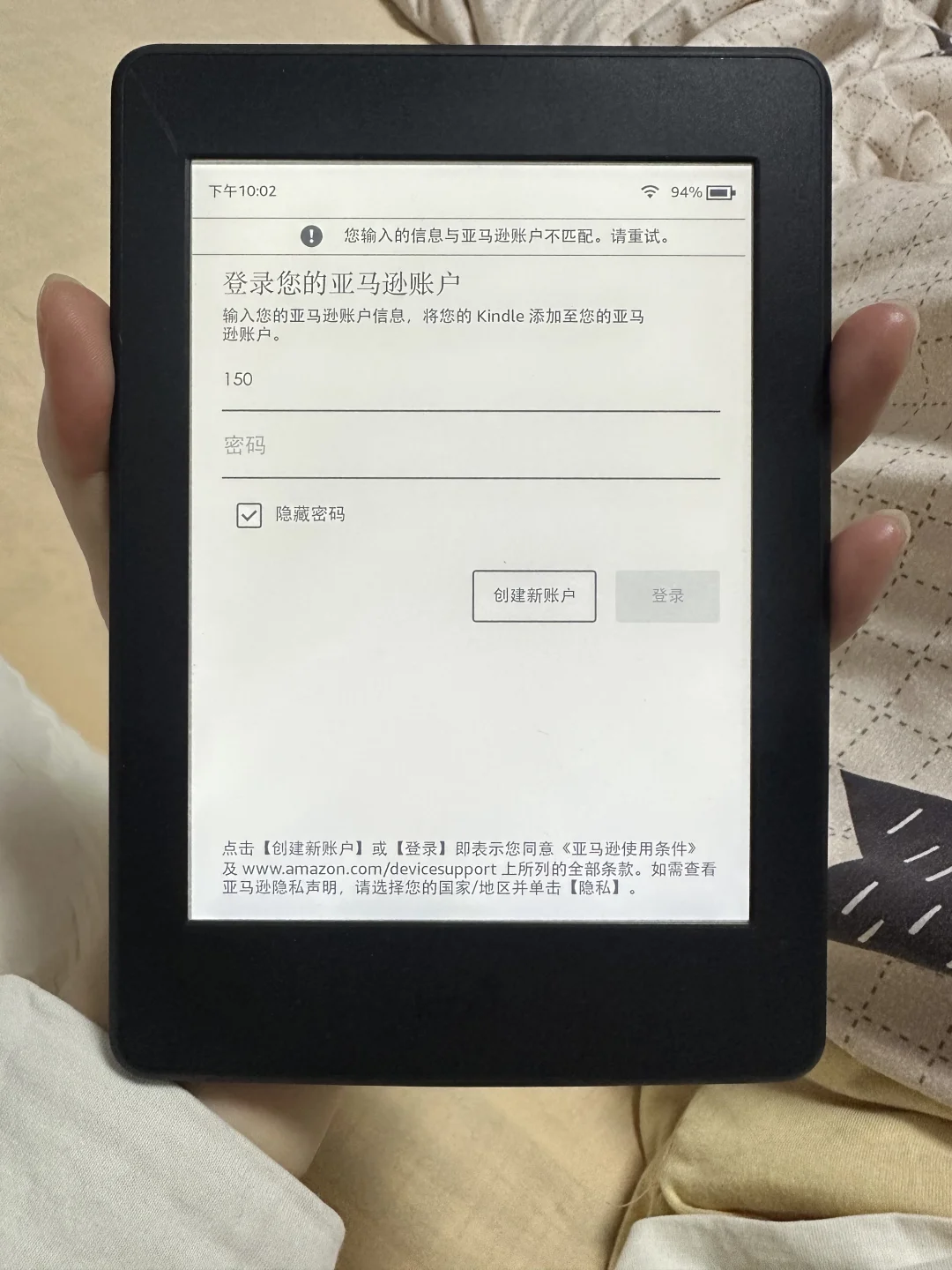 时代的眼泪｜Kindle电子书阅读器