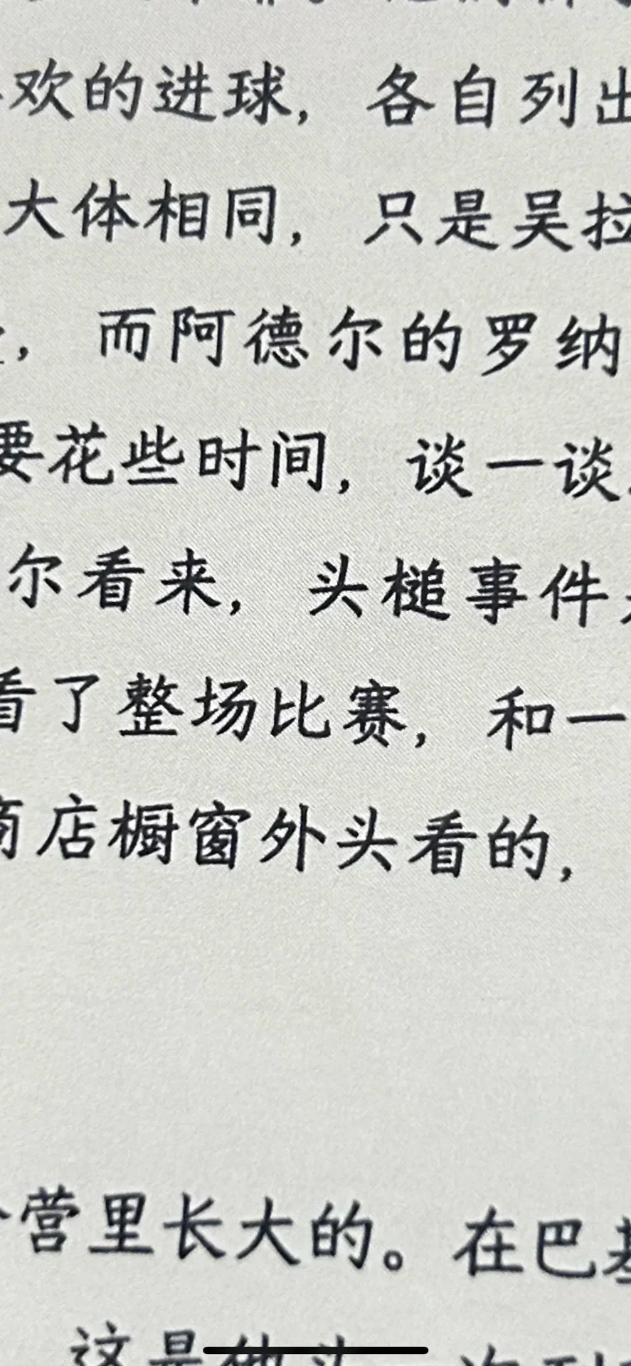 Kindle 2022和掌阅light 4c的对比