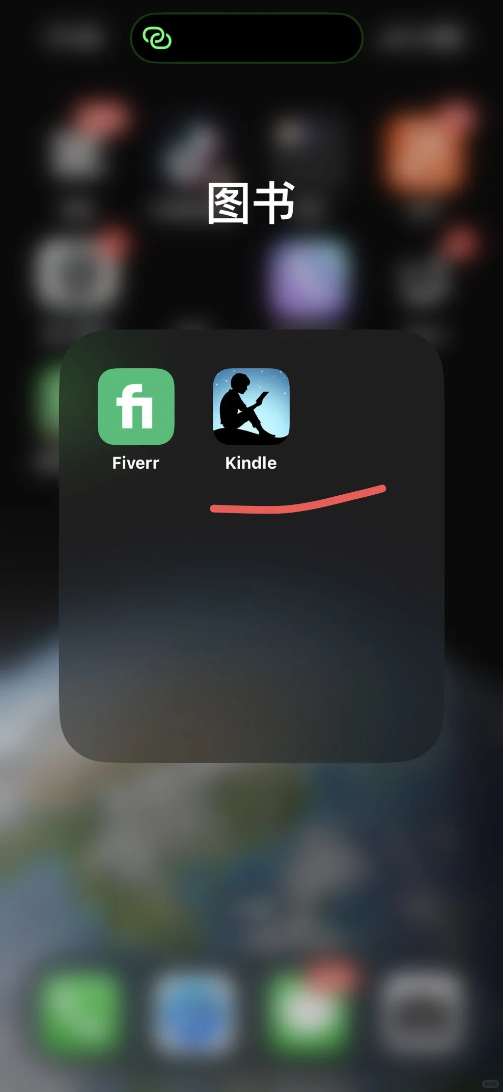 收到完美Kindle kpw 3！！！开始看书📖