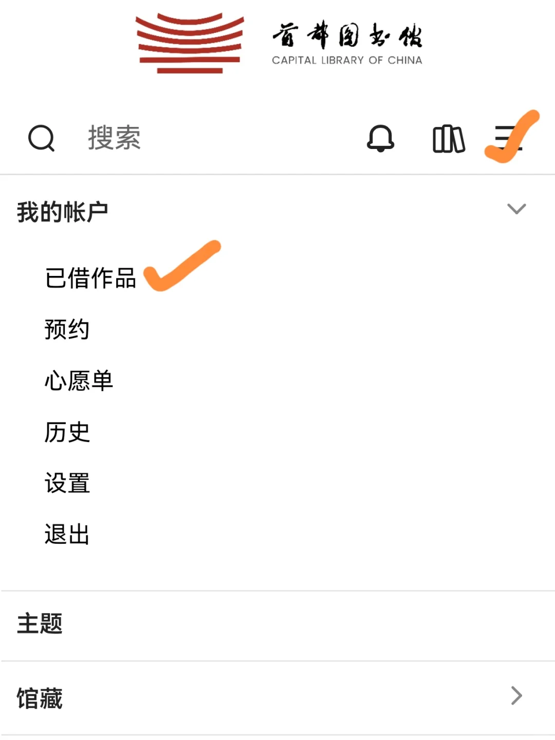 吐血整理！这个神器让孩子读书不花一分钱