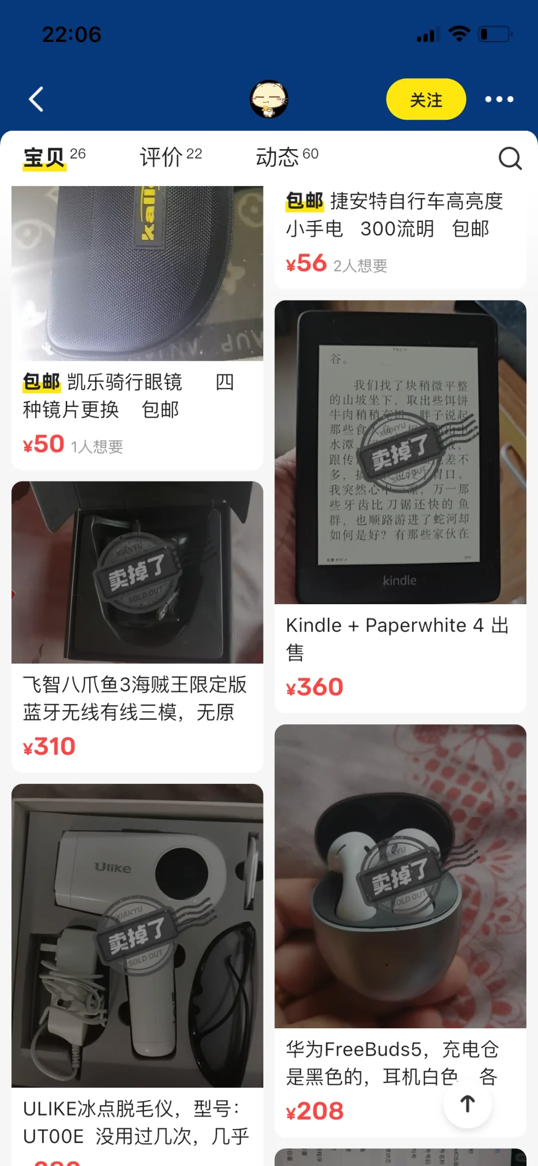 求助！kindle kpw4!!!!