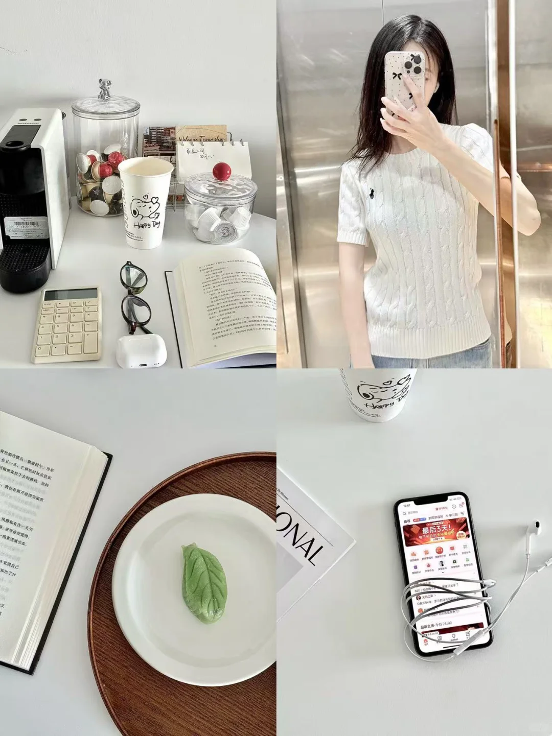 国企打工人下班｜可深度阅读的听书电子书app