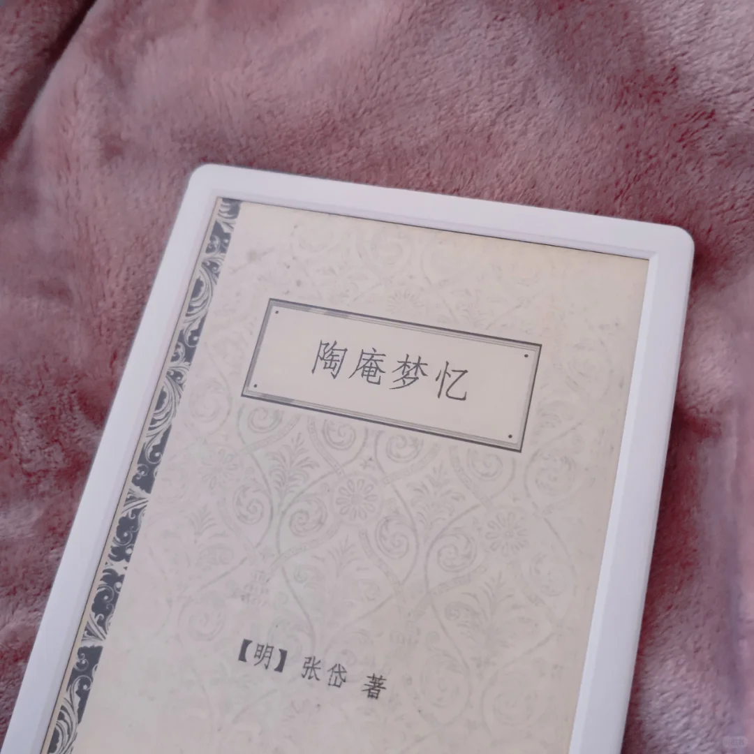 在柜子里找到了Likebook
