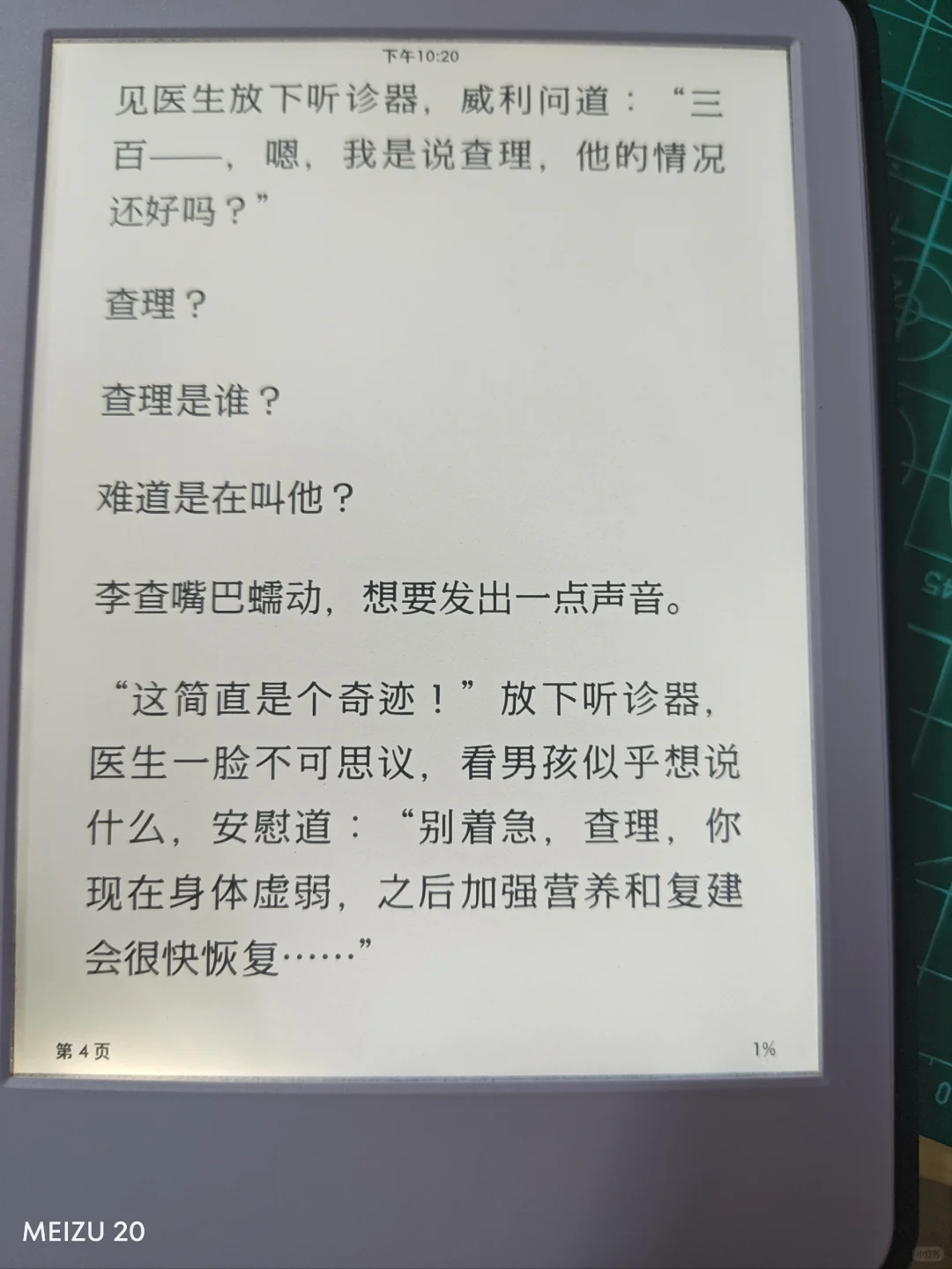 Kindle2022体验1.0