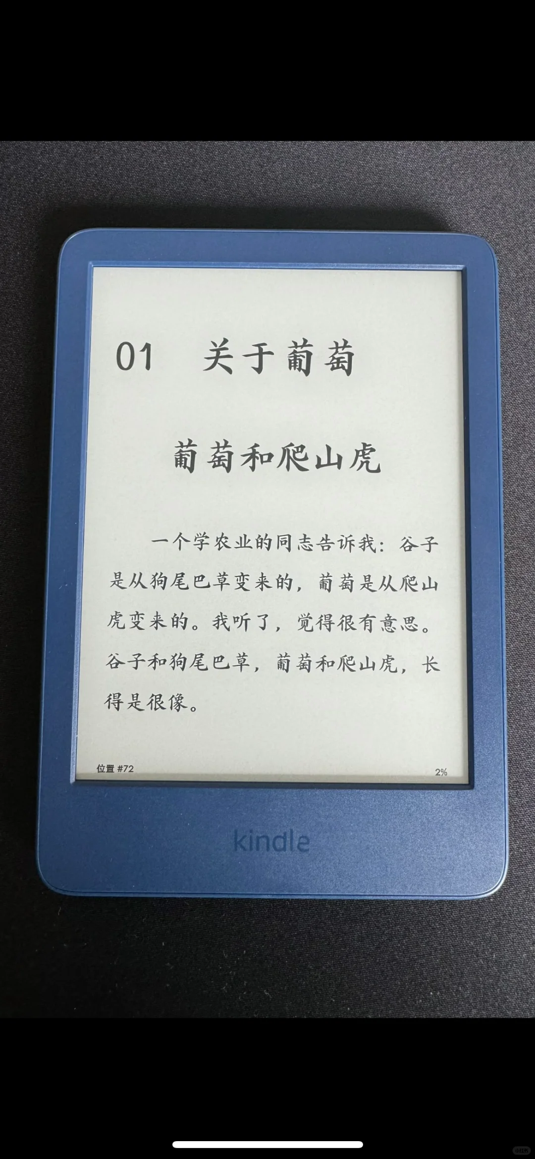 kindle怎么下载电子书才方便呢？