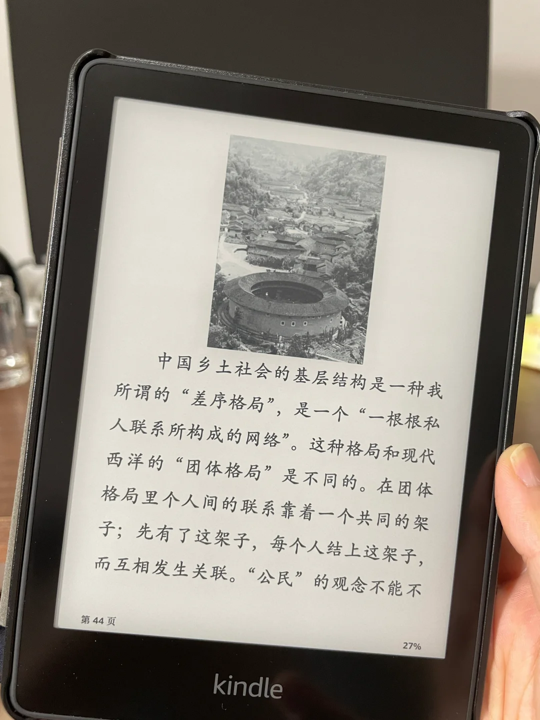 这真的不是纸质的吗