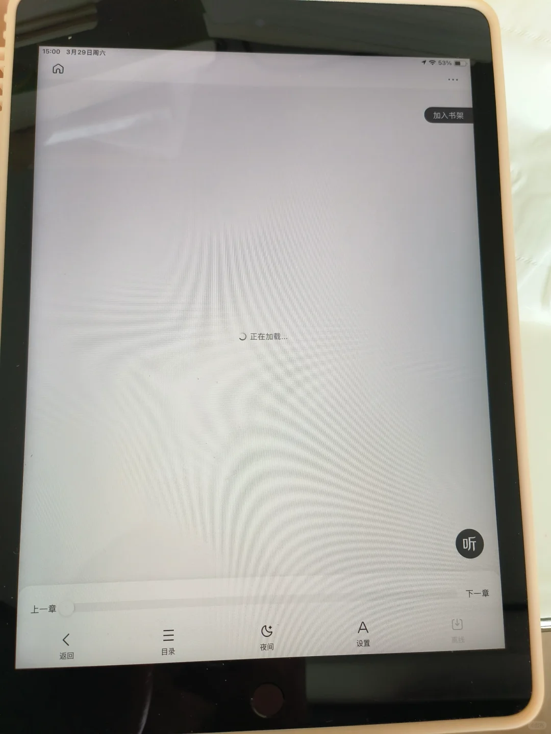 kindle到底怎么传书！