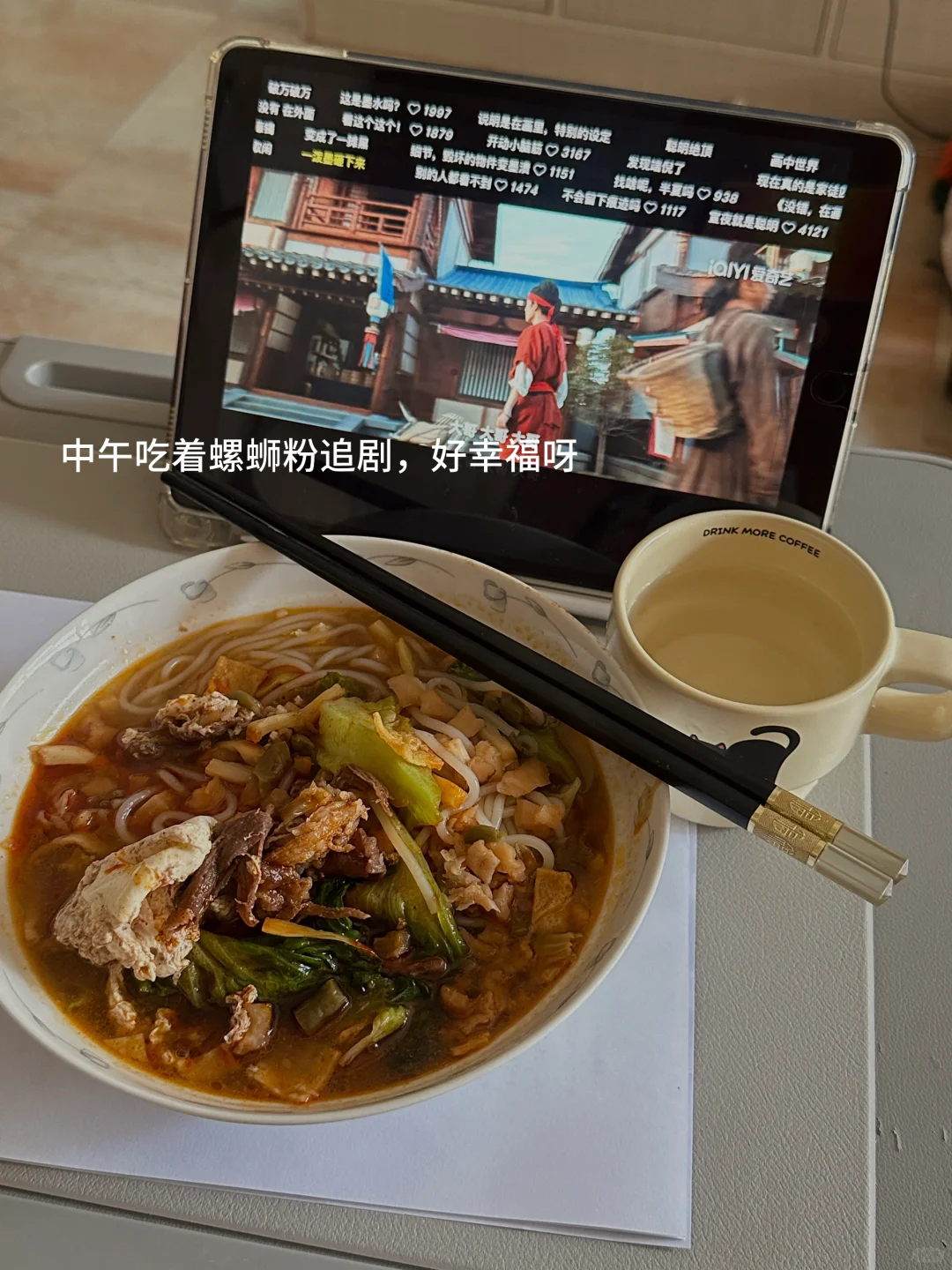 晚上捧着kindle看会书