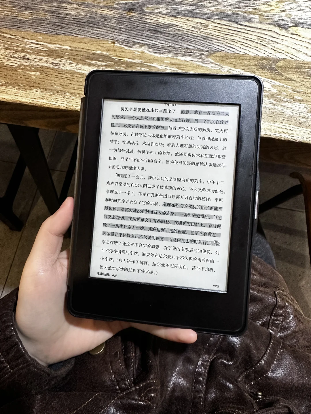 一些kindle瞬间