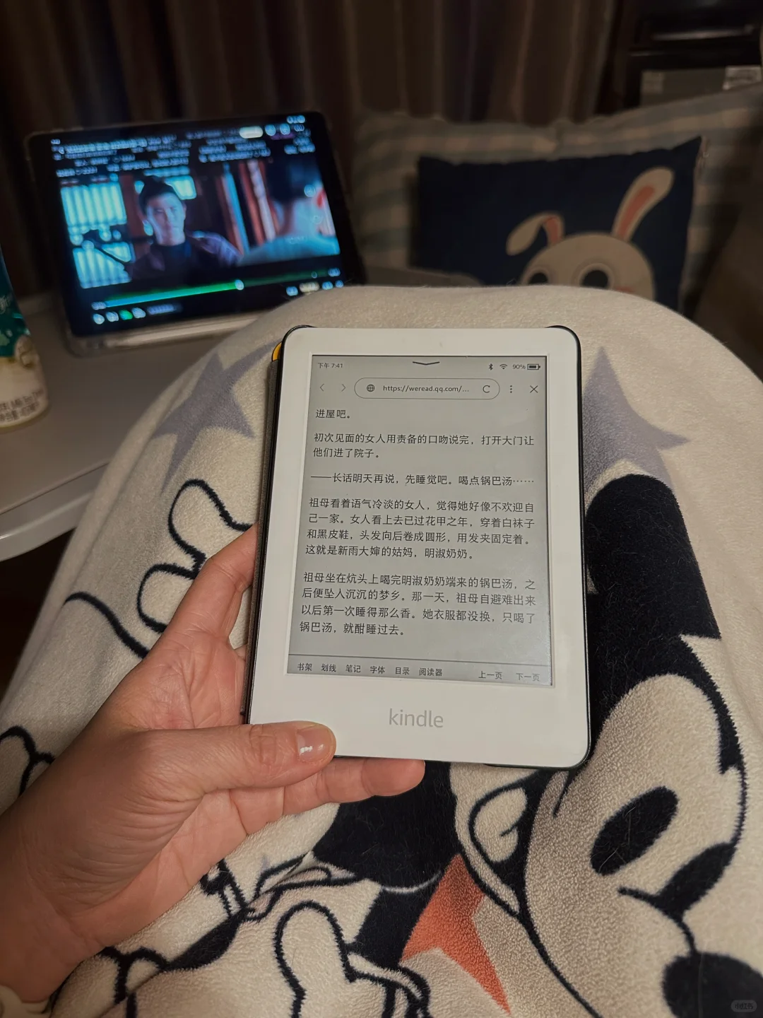 晚上捧着kindle看会书