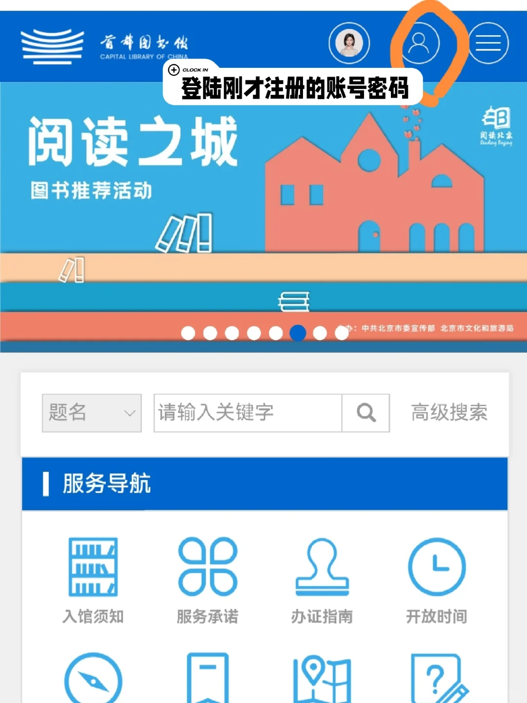 吐血整理！这个神器让孩子读书不花一分钱