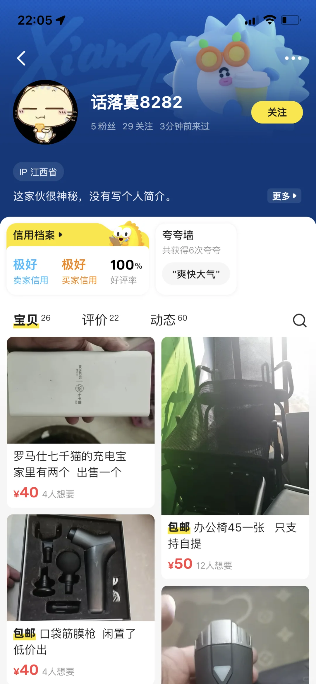 求助！kindle kpw4!!!!