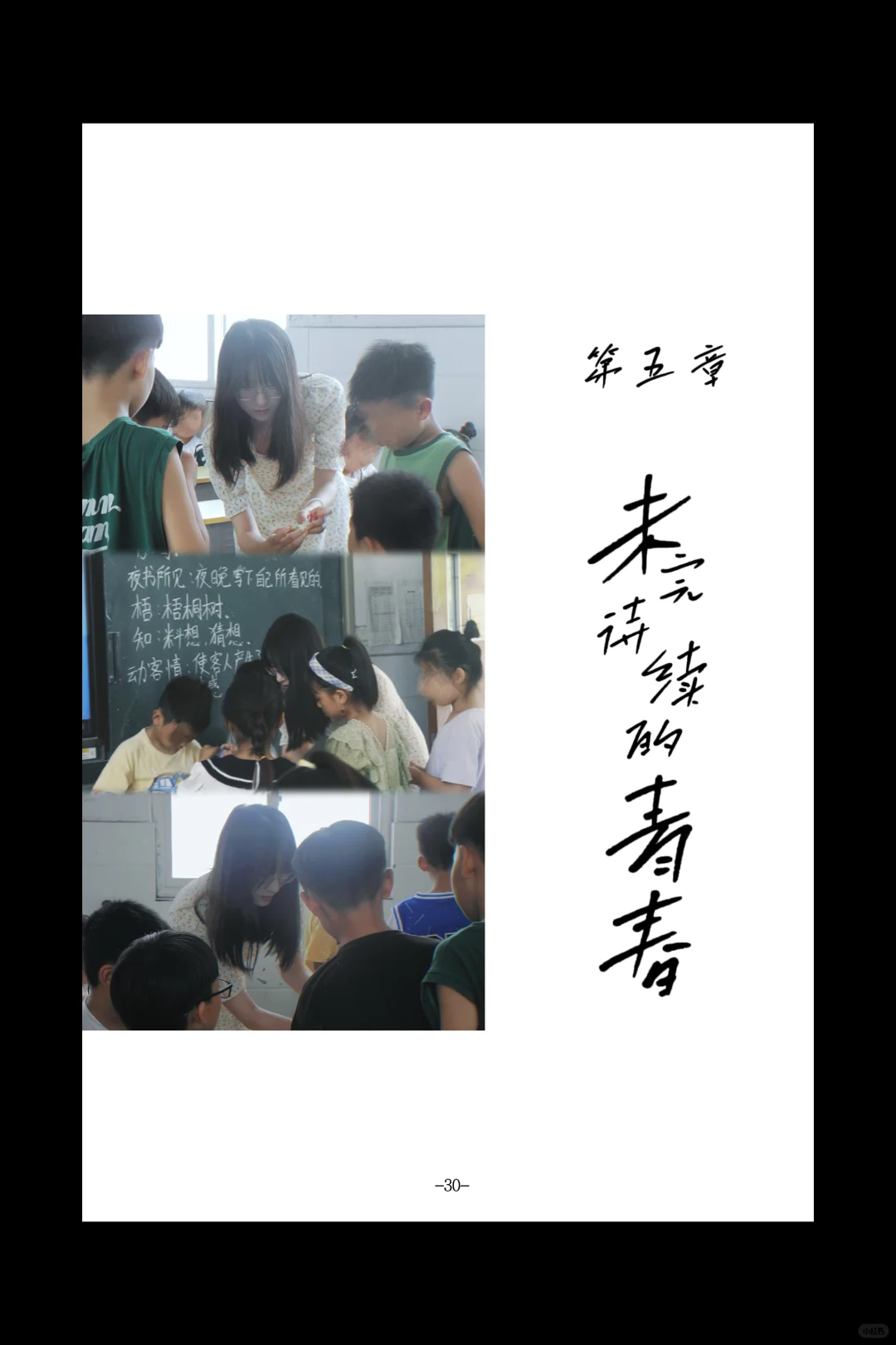 最伟大的2024年度总结出现了