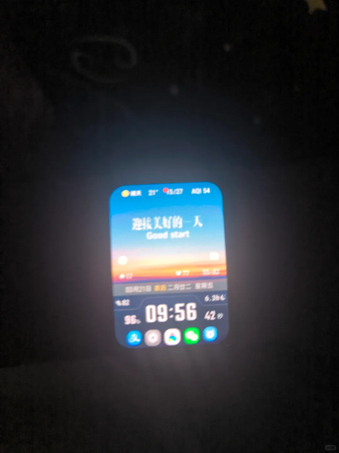 小米手环9pro表盘付费版免fei download使用