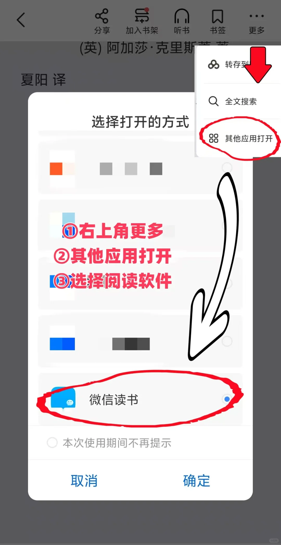 电子书自由！看书自由😏