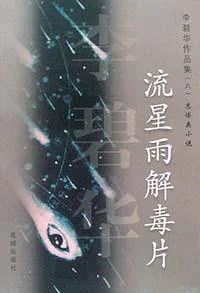 25年4月书单(已看23本)