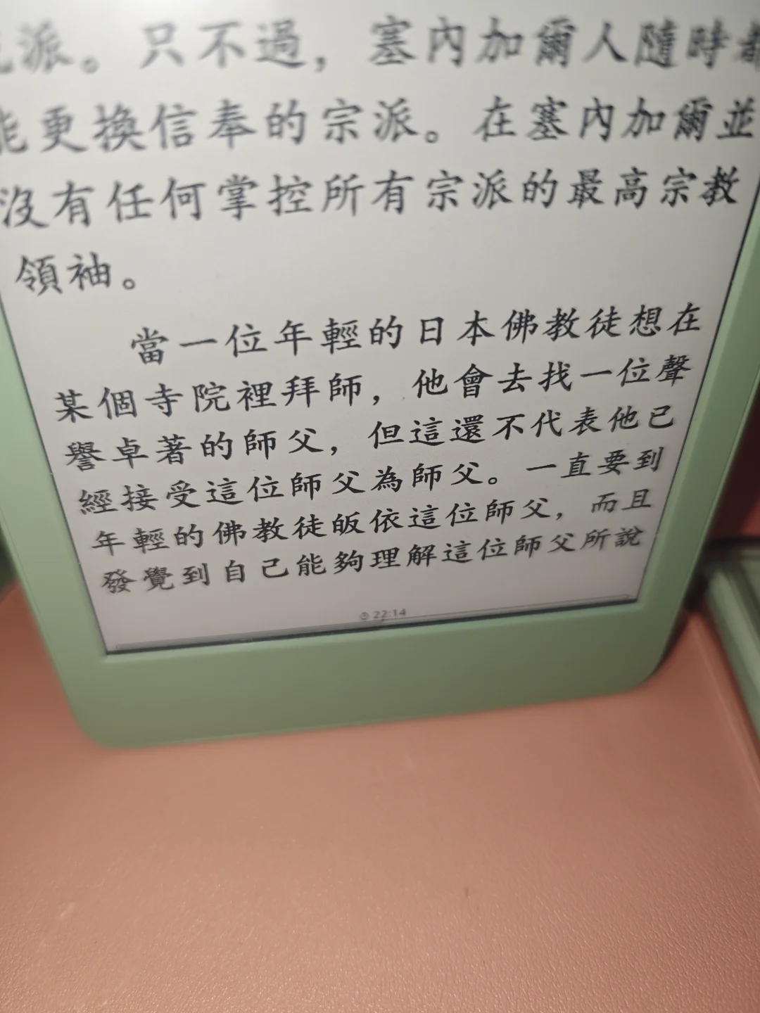急出kindle2024小绿，5.18系统已越狱