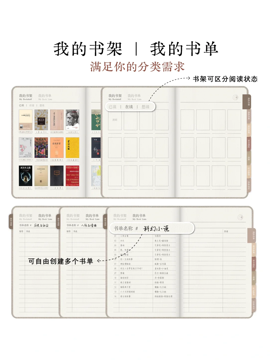 在iPad里造个自己的电子图书馆吧🥰